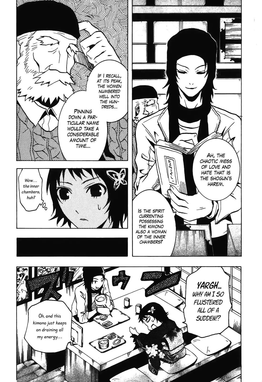 Ga-rei ~Tsuina no Shou~ Chapter 4 11